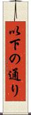 以下の通り Scroll