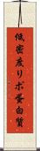 低密度リポ蛋白質 Scroll