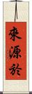 來源於 Scroll