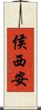Hossien Scroll