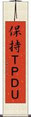 保持ＴＰＤＵ Scroll