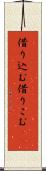 借り込む Scroll