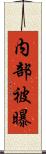 内部被曝 Scroll