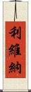 Livina Scroll