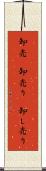 卸売(P) Scroll