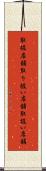 取扱店舗 Scroll