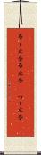 吊り広告 Scroll