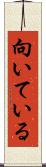 向いている Scroll