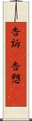 告訴(P) Scroll