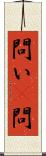 問い(P) Scroll