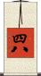 四八 Scroll