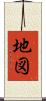 地図 Scroll