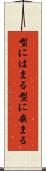 型にはまる Scroll