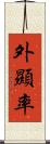 外顯率 Scroll