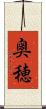 奥穂 Scroll