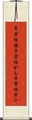 子宮体癌 Scroll