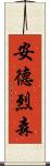 Andresen Scroll