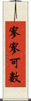 寥寥可數 Scroll