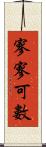 寥寥可數 Scroll