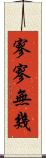 寥寥無幾 Scroll