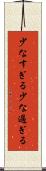 少なすぎる Scroll