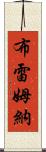 Bremner Scroll