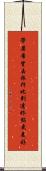 帶著希望去旅行，比到達終點更美好 Scroll