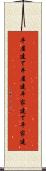 平屋建て Scroll