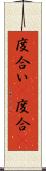 度合い(P) Scroll