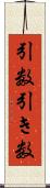 引数 Scroll