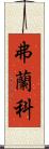 Franko Scroll