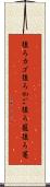 後ろカゴ Scroll