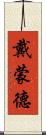 Diamonde Scroll