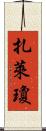Zalayjon Scroll