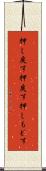 押し戻す Scroll