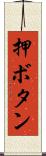 押ボタン Scroll
