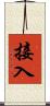 接入 Scroll