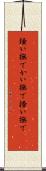 掻い撫で Scroll