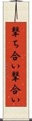 撃ち合い Scroll