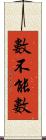 數不能數 Scroll