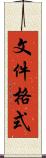 文件格式 Scroll