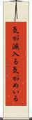 気が滅入る Scroll