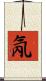 氝 Scroll