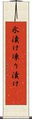 氷漬け Scroll