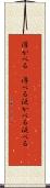 浮かべる(P) Scroll