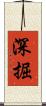 深掘 Scroll