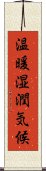 温暖湿潤気候 Scroll