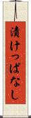 漬けっぱなし Scroll