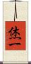 烋一 Scroll