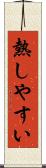 熱しやすい Scroll